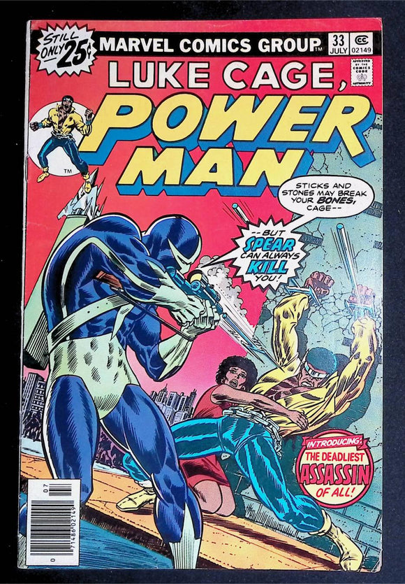 Power Man and Iron Fist (1972 Hero for Hire) #33