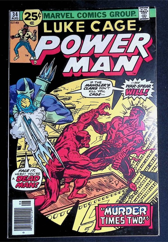 Power Man and Iron Fist (1972 Hero for Hire) #34