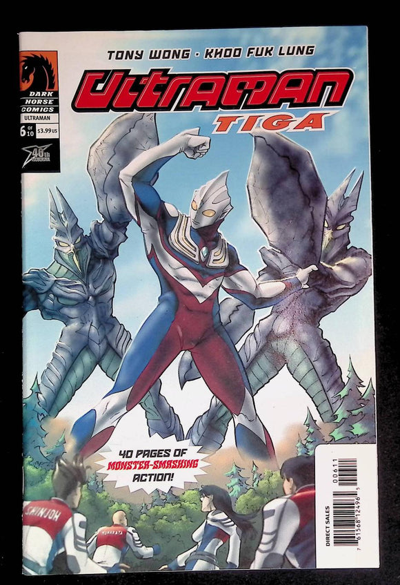 Ultraman Tiga (2003) #6