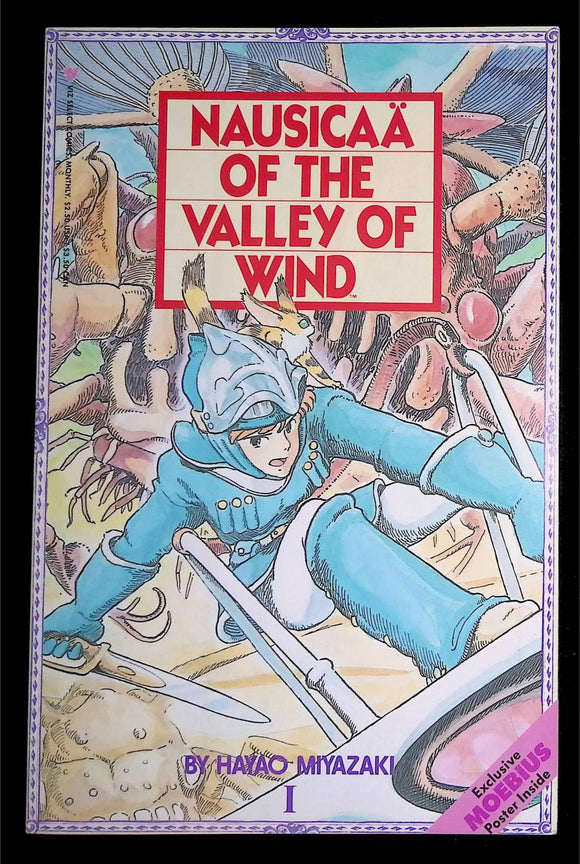 Nausicaa of the Valley of Wind Part 1 (1988) #1