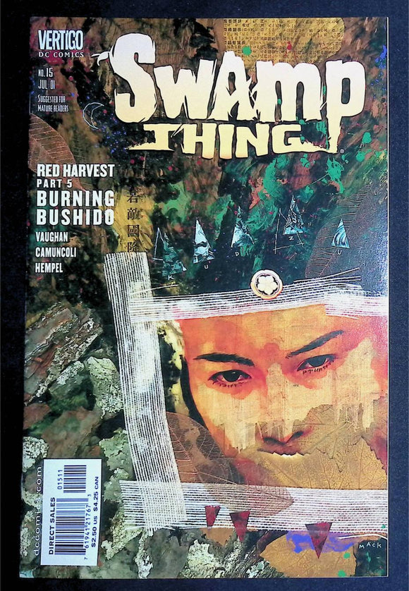 Swamp Thing (2000 3rd Series) #15