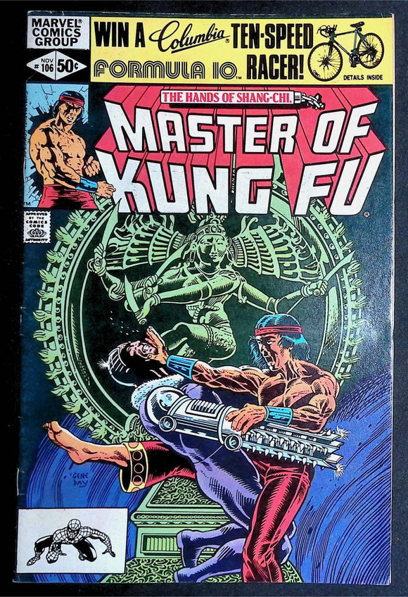 Master of Kung Fu (1974) #106