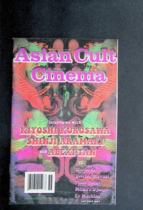 Asian Cult Cinema (1996 Vital Books) #59