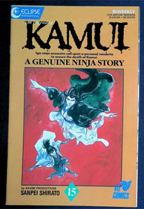 Legend of Kamui (1987) #15