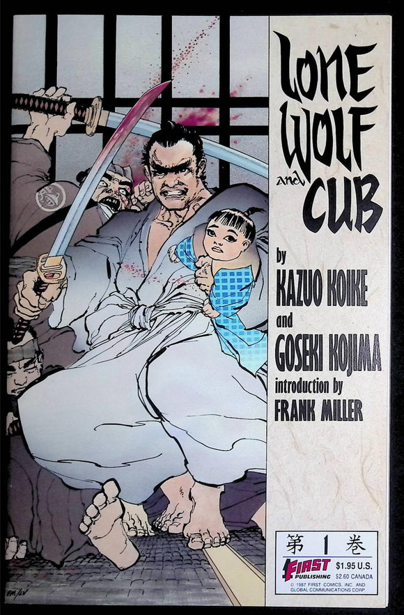Lone Wolf and Cub (1987 First) #1-36 - Mycomicshop.be