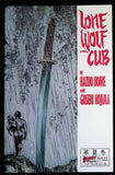 Lone Wolf and Cub (1987 First) #1-36 - Mycomicshop.be