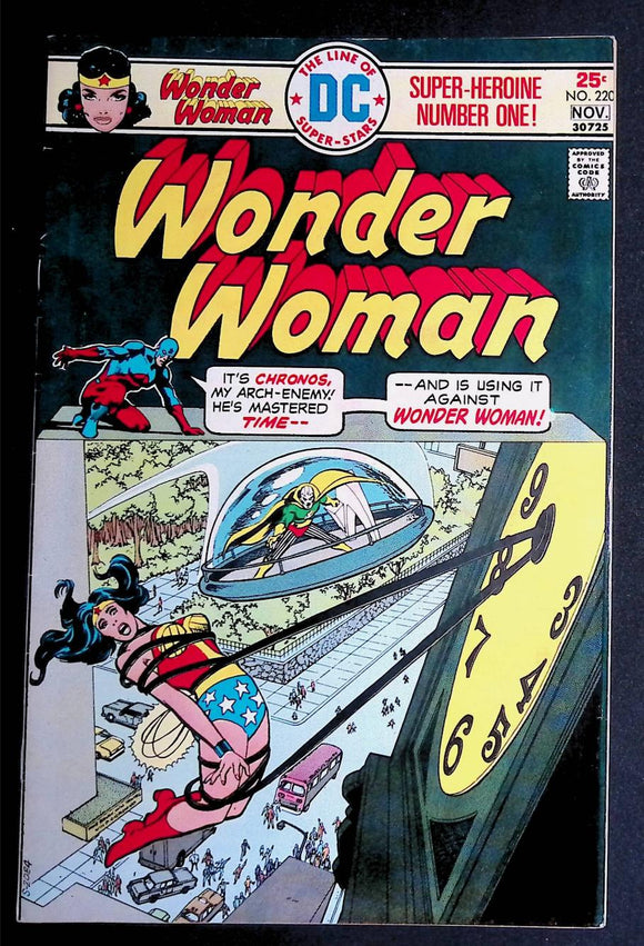 Wonder Woman (1942 1st Series DC) #220