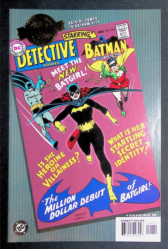 Millennium Edition Detective Comics 359 (DC, 2001)