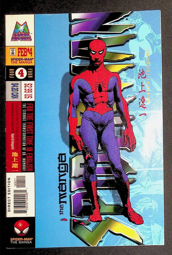 Spider-Man The Manga (1997) #4