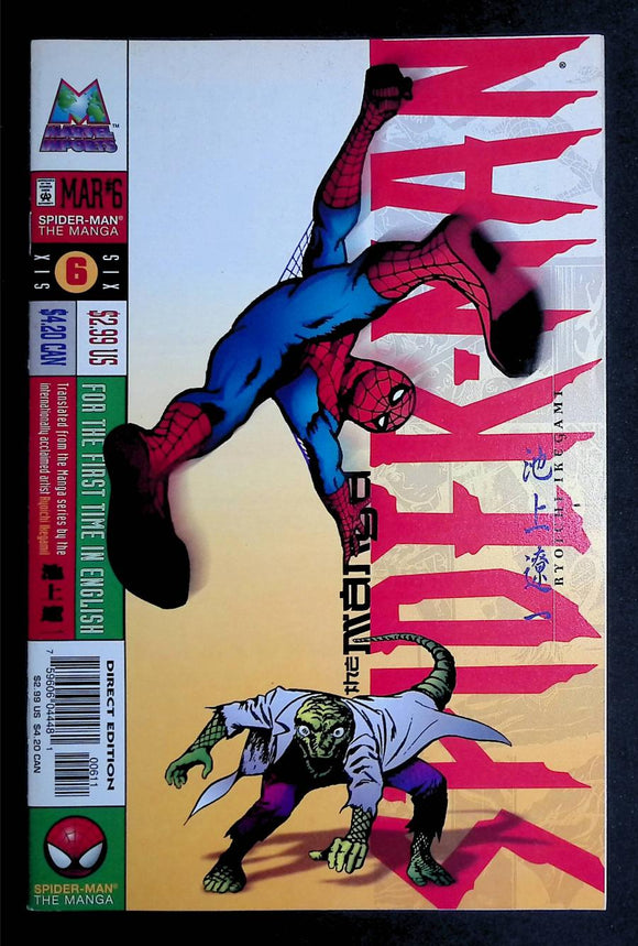 Spider-Man The Manga (1997) #6
