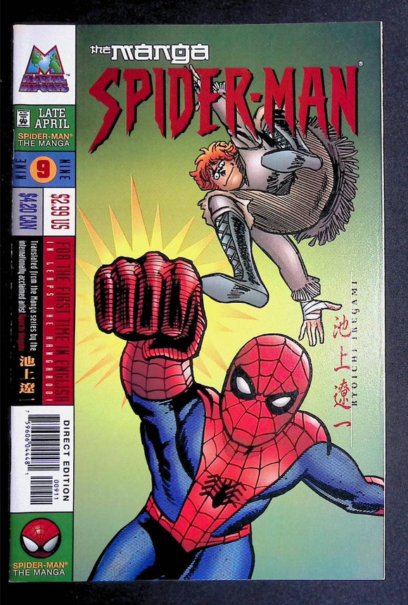 Spider-Man The Manga (1997) #9