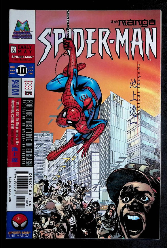 Spider-Man The Manga (1997) #10