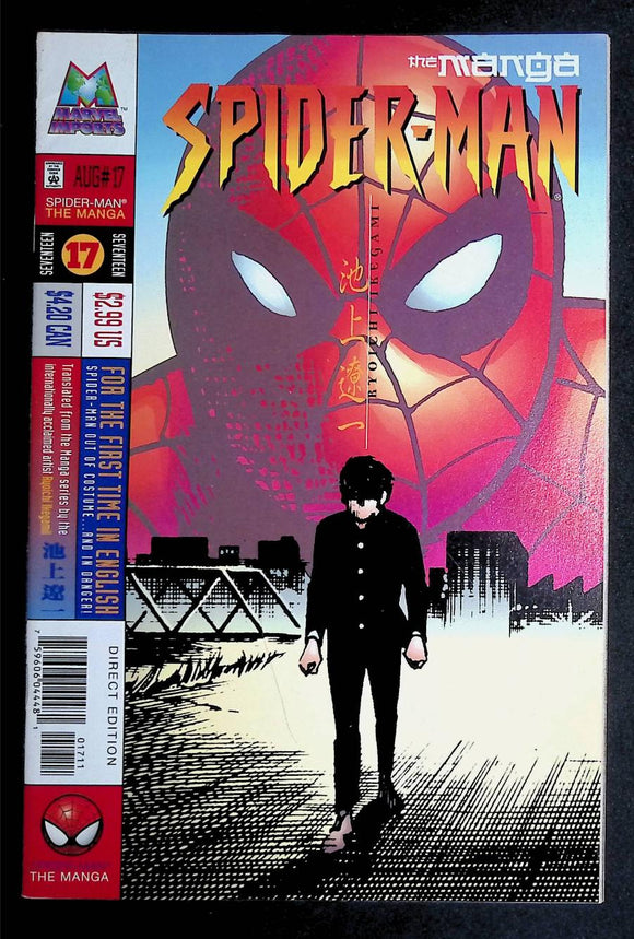 Spider-Man The Manga (1997) #17