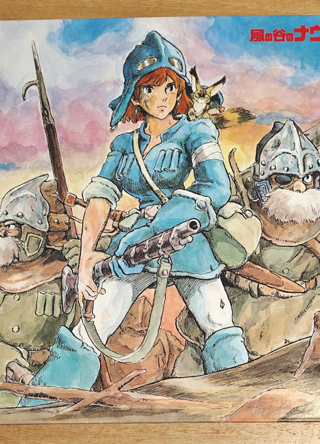 Nausicaa of the Valley of Wind (Ghibli, 1984) [98LXA-1] LaserDisc - Mycomicshop.be