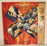 Blazing Transfer Student Vol 1 + Vol 2 (1991)