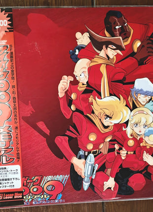 Cyborg 009 : Memorial (1999) [LSTD01564] - Mycomicshop.be