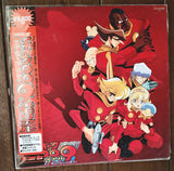 Cyborg 009 : Memorial (1999) [LSTD01564]