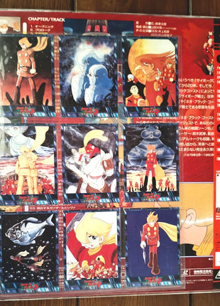 Cyborg 009 : Memorial (1999) [LSTD01564] - Mycomicshop.be
