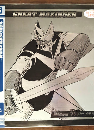 Mazinger Z: Memorial vol.1 [LSTD01491] - Mycomicshop.be