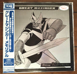 Mazinger Z: Memorial vol.1 [LSTD01491] - Mycomicshop.be