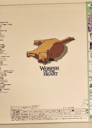 Whisper of the Heart (Ghibli, 1995) [TKLO-50170] LaserDisc - Mycomicshop.be