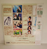Ocean Waves (Ghibli, 1993) [TKLO-50101] LaserDisc - Mycomicshop.be