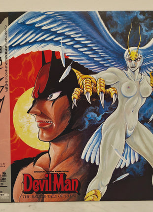 Devilman: Chapter 2 - Battle Tale of Silene (1990) - Mycomicshop.be
