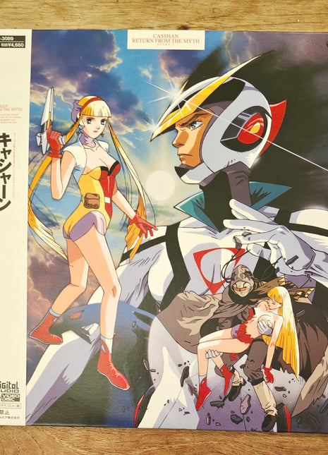 Casshan : Robot Hunter (1993) - Mycomicshop.be