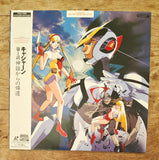 Casshan : Robot Hunter (1993) - Mycomicshop.be