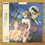 Casshan : Robot Hunter (1993) - Mycomicshop.be