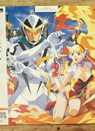 Casshan : Robot Hunter (1993) - Mycomicshop.be