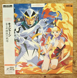 Casshan : Robot Hunter (1993) - Mycomicshop.be