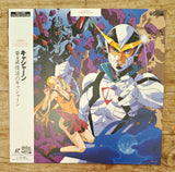 Casshan : Robot Hunter (1993) - Mycomicshop.be
