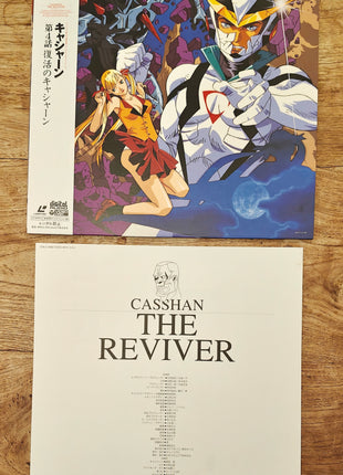 Casshan : Robot Hunter (1993) - Mycomicshop.be