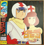 Rainbow Corps Robin (1995) Complete set - Mycomicshop.be