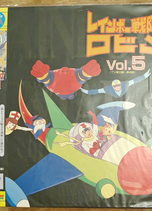 Rainbow Corps Robin (1995) Complete set - Mycomicshop.be