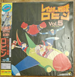 Rainbow Corps Robin (1995) Complete set - Mycomicshop.be