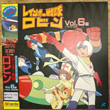 Rainbow Corps Robin (1995) Complete set - Mycomicshop.be