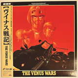 The Venus Wars, (1989) - Mycomicshop.be