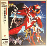 Shin Hurricane Polymer : vol 1 + vol 2 (1996 - 1997) - Mycomicshop.be