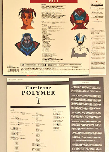 Shin Hurricane Polymer : vol 1 + vol 2 (1996 - 1997) - Mycomicshop.be