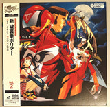 Shin Hurricane Polymer : vol 1 + vol 2 (1996 - 1997) - Mycomicshop.be