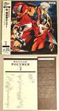 Shin Hurricane Polymer : vol 1 + vol 2 (1996 - 1997) - Mycomicshop.be