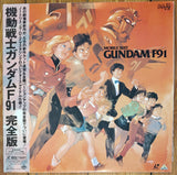 Mobile Suit Gundam F91 (1991) (Uncut) - Mycomicshop.be