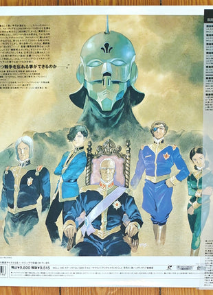 Mobile Suit Gundam F91 (1991) (Uncut) - Mycomicshop.be