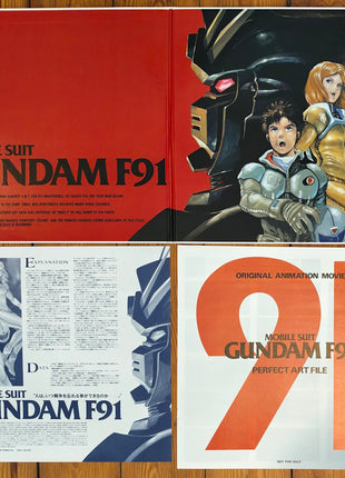 Mobile Suit Gundam F91 (1991) (Uncut) - Mycomicshop.be