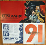 Mobile Suit Gundam F91 (1991) (Uncut) - Mycomicshop.be