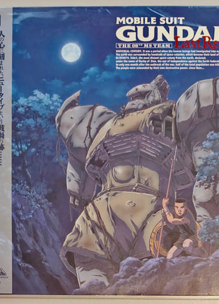 Mobile Suit Gundam : The 08th MS Team - Last Resort (1999) - Mycomicshop.be