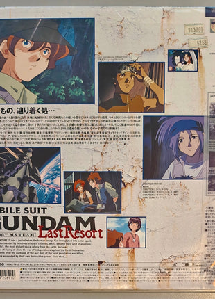 Mobile Suit Gundam : The 08th MS Team - Last Resort (1999) - Mycomicshop.be
