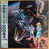 Gundam 0083: Last Blitz of Zion (1992) - Mycomicshop.be